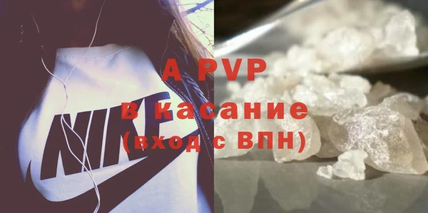 COCAINE Арсеньев